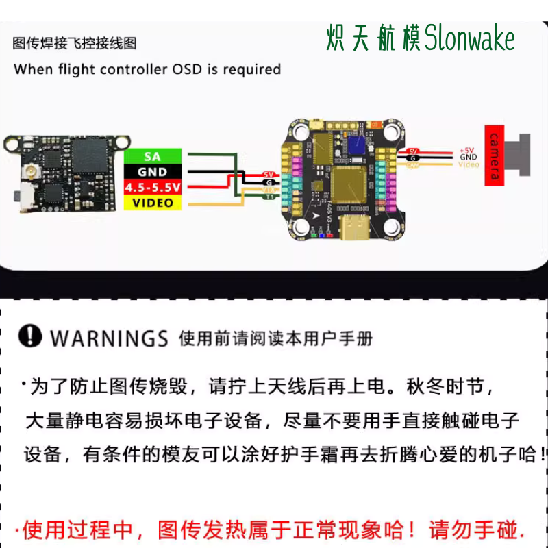 Slonwake 5.8G 48CH FPV Verici  - Fpv Drone Transmitter incelemesi ve fiyatı