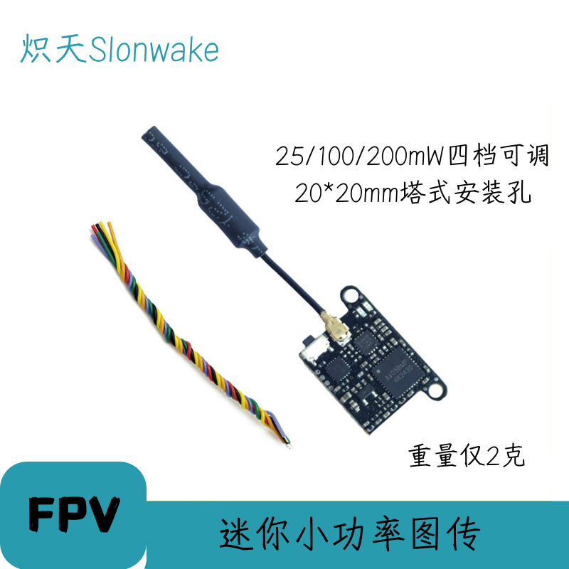 Slonwake 5.8G 48CH FPV Verici  - Fpv Drone Transmitter incelemesi ve fiyatı