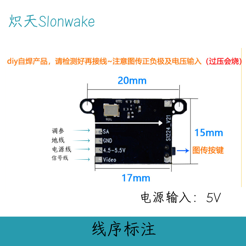 Slonwake 5.8G 48CH FPV Verici  - Fpv Drone Transmitter incelemesi ve fiyatı